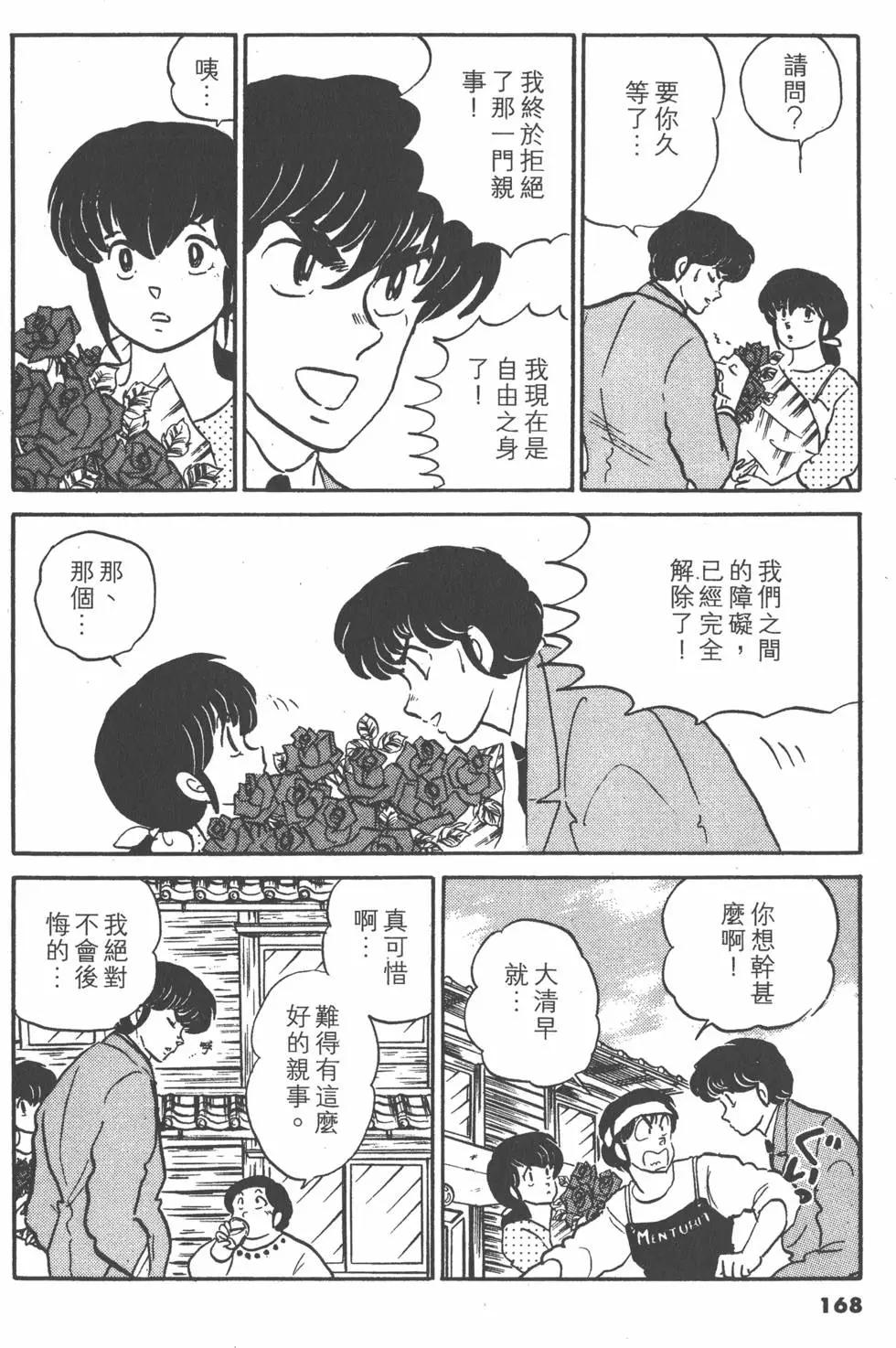 第12卷179