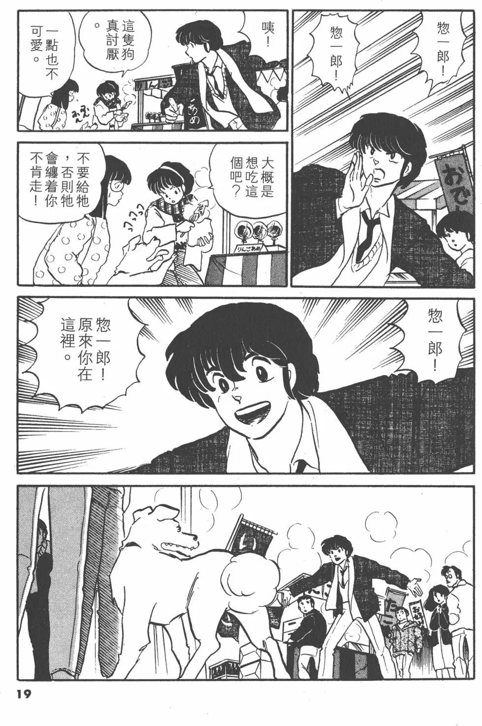 第12卷18