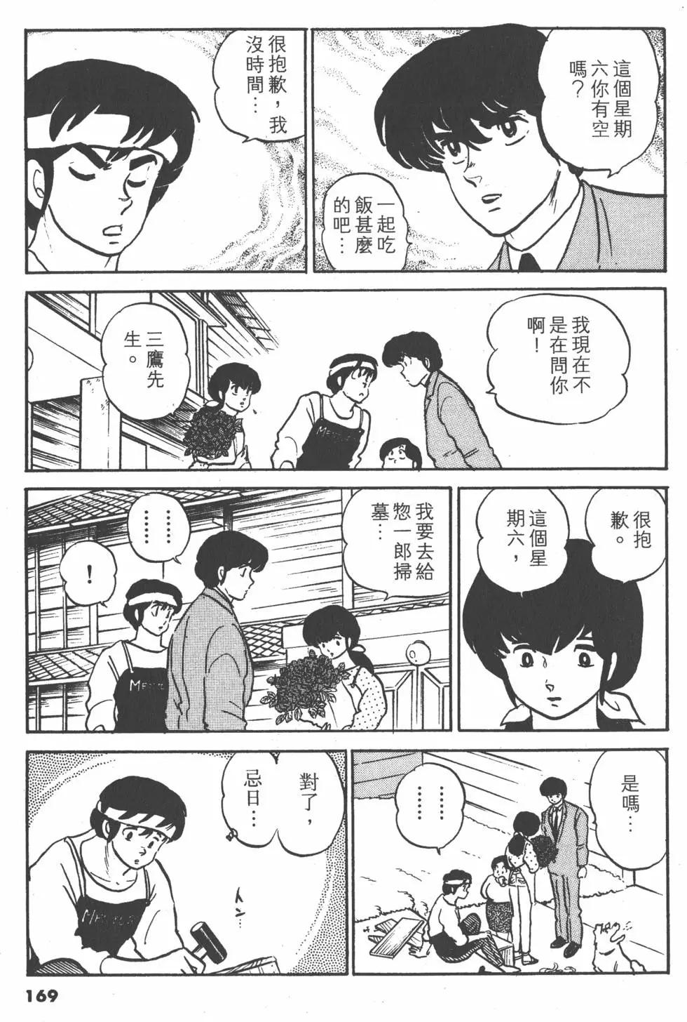 第12卷180