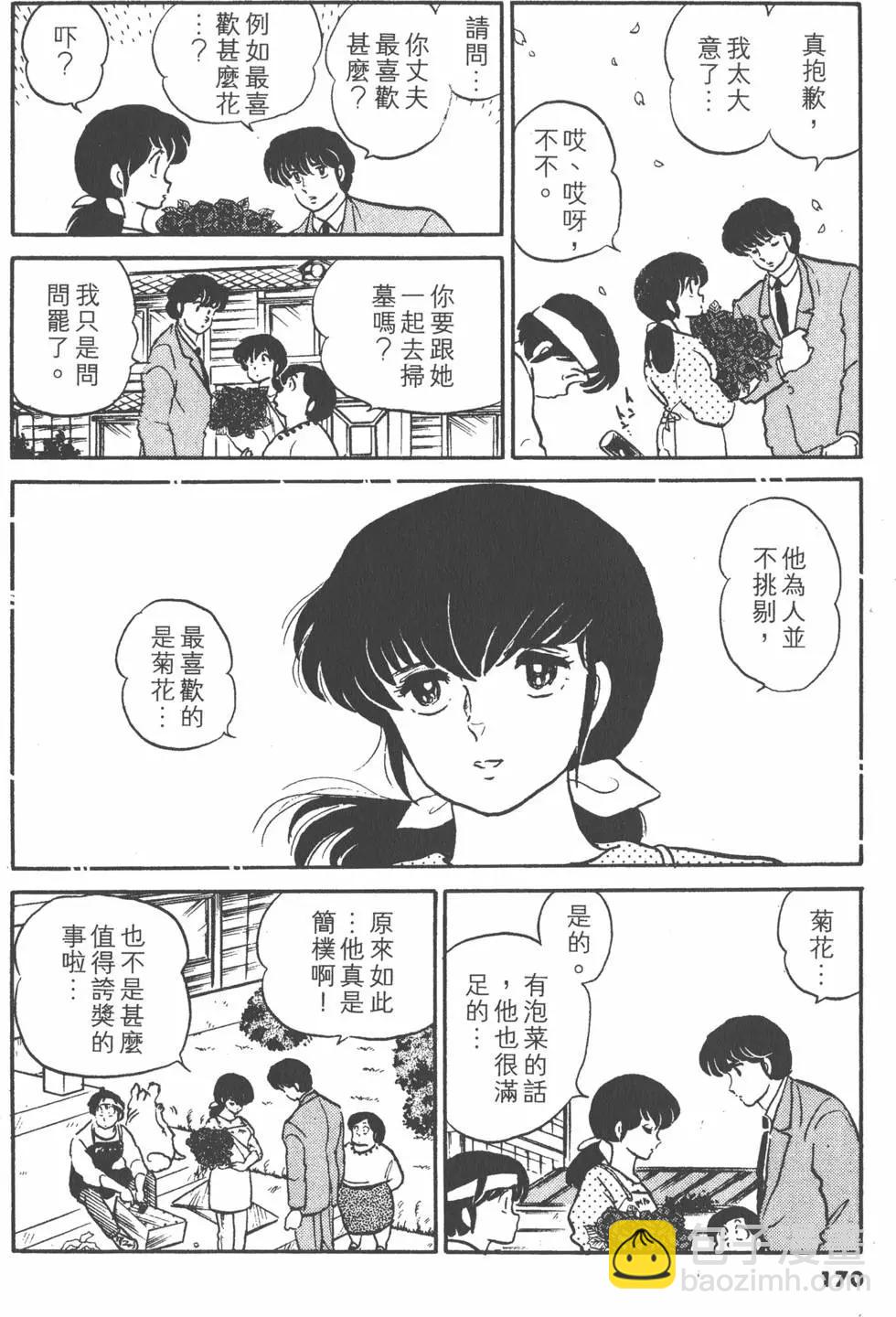 第12卷181
