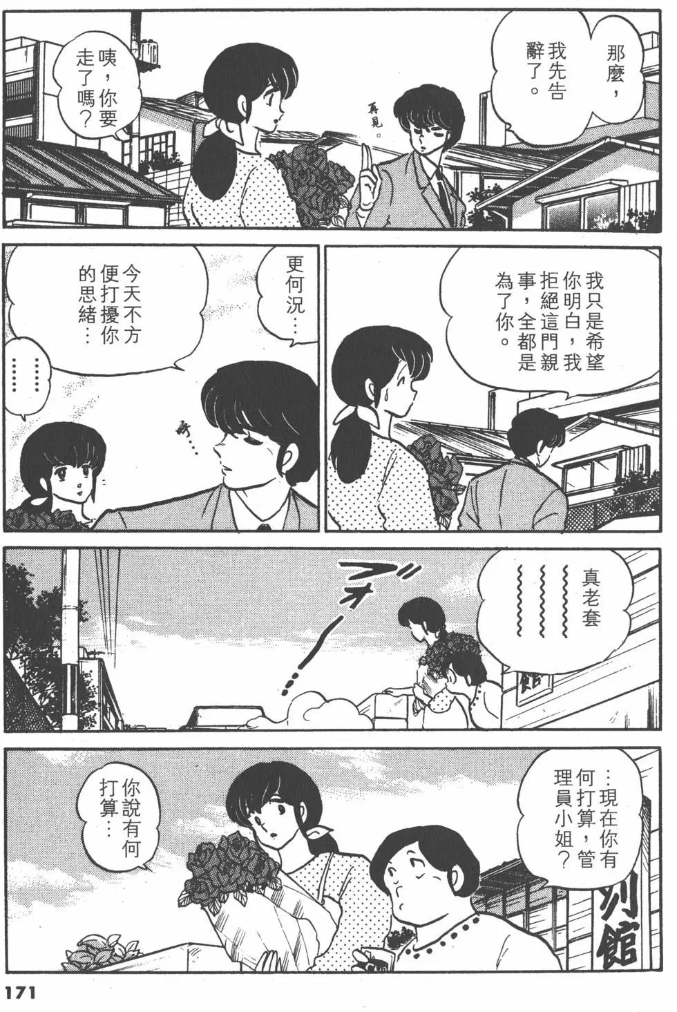 第12卷182