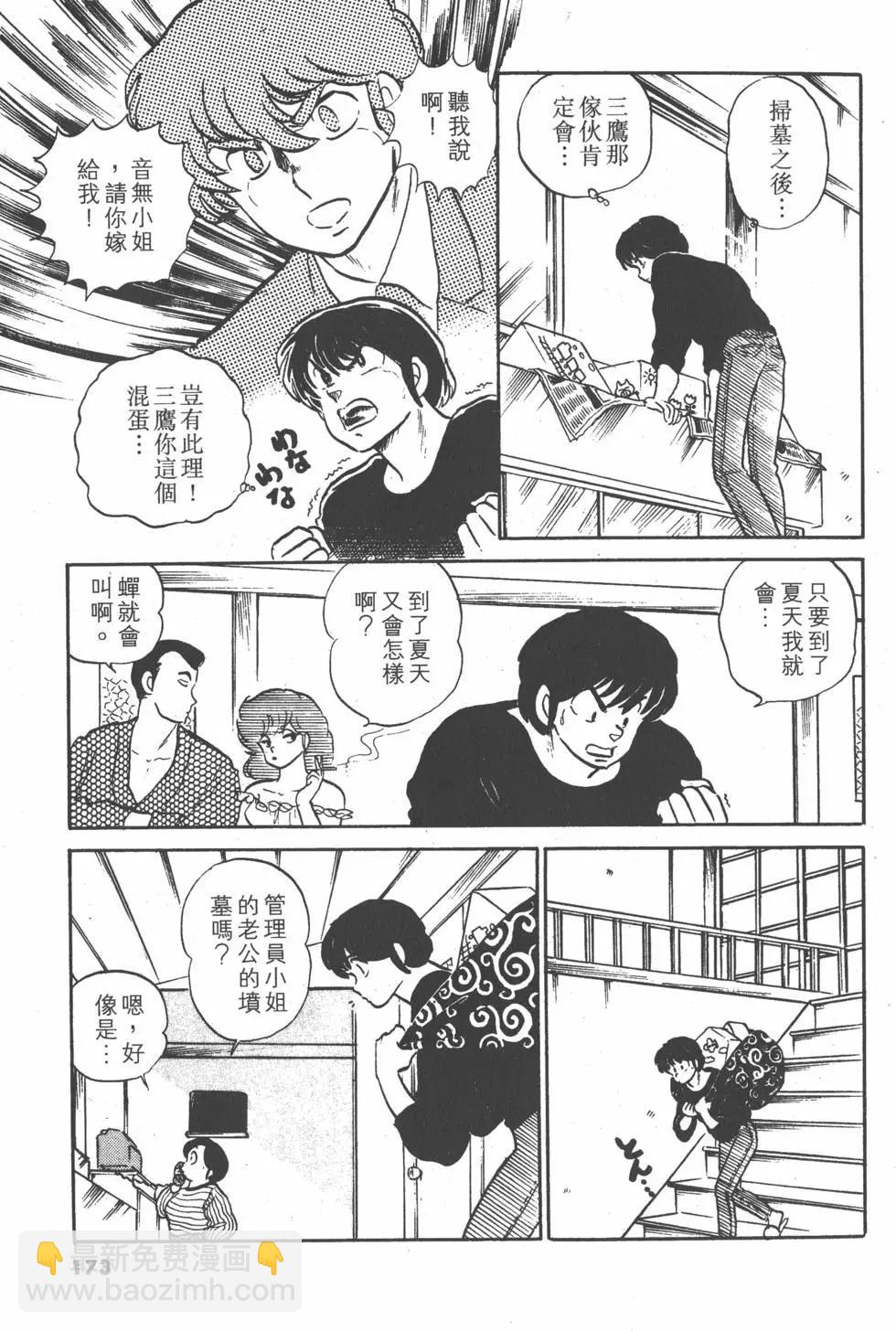 第12卷184