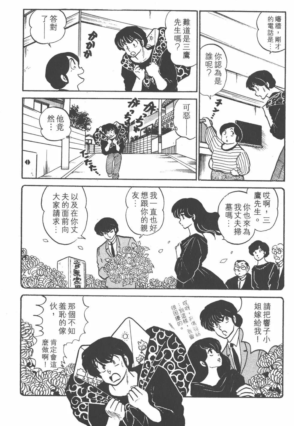 第12卷185
