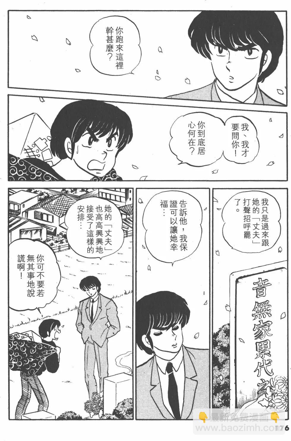 第12卷187