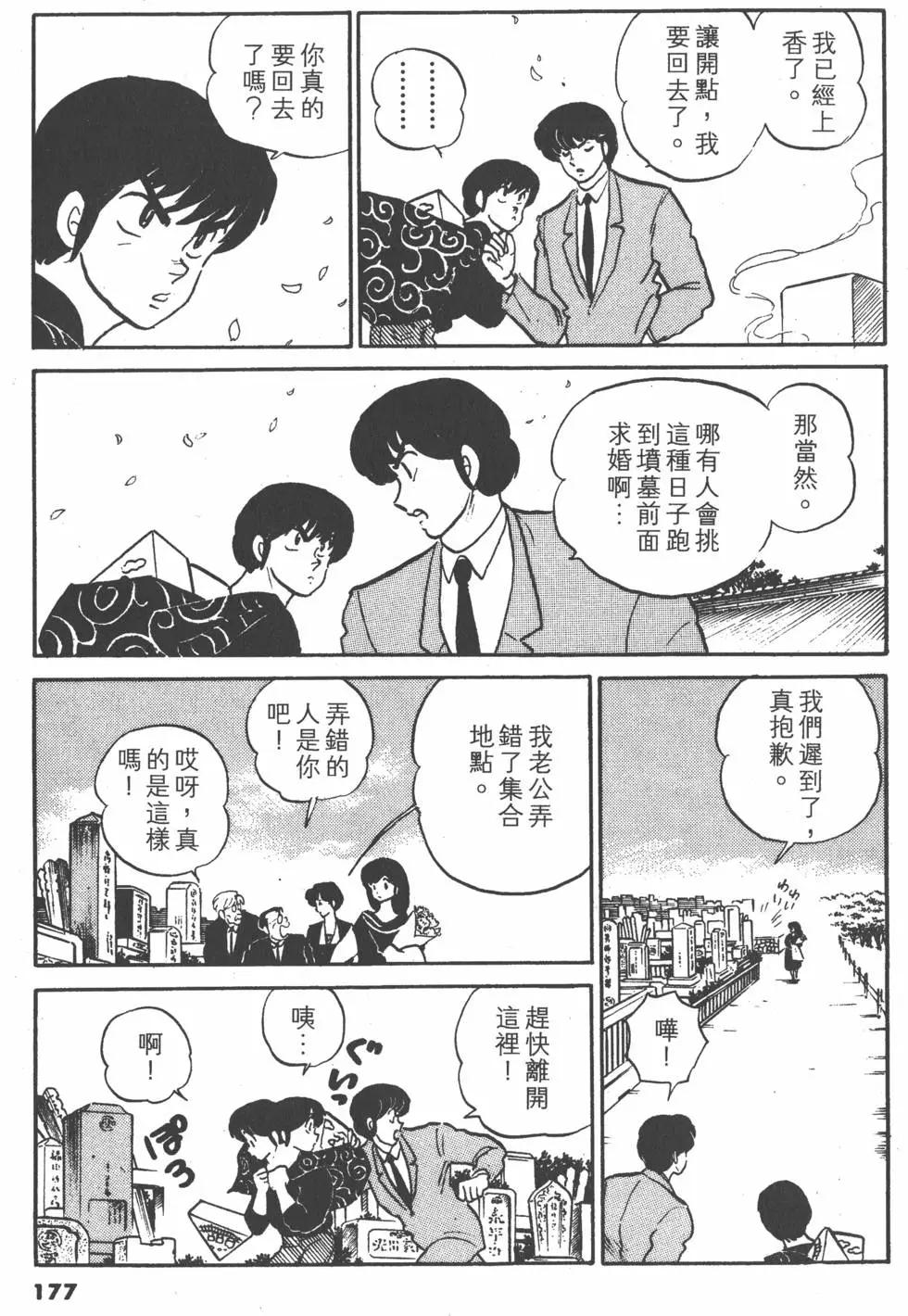 第12卷188