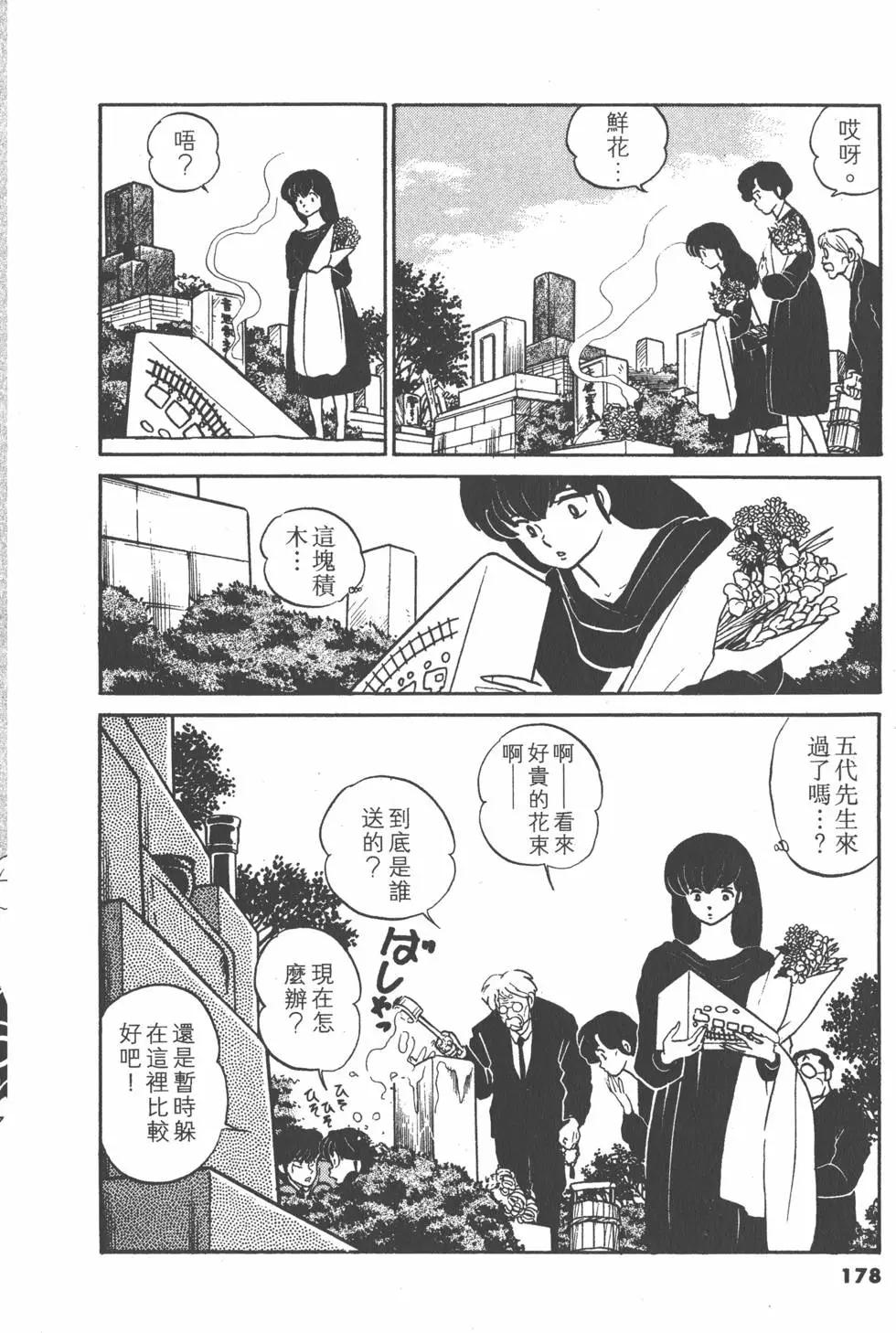 第12卷189