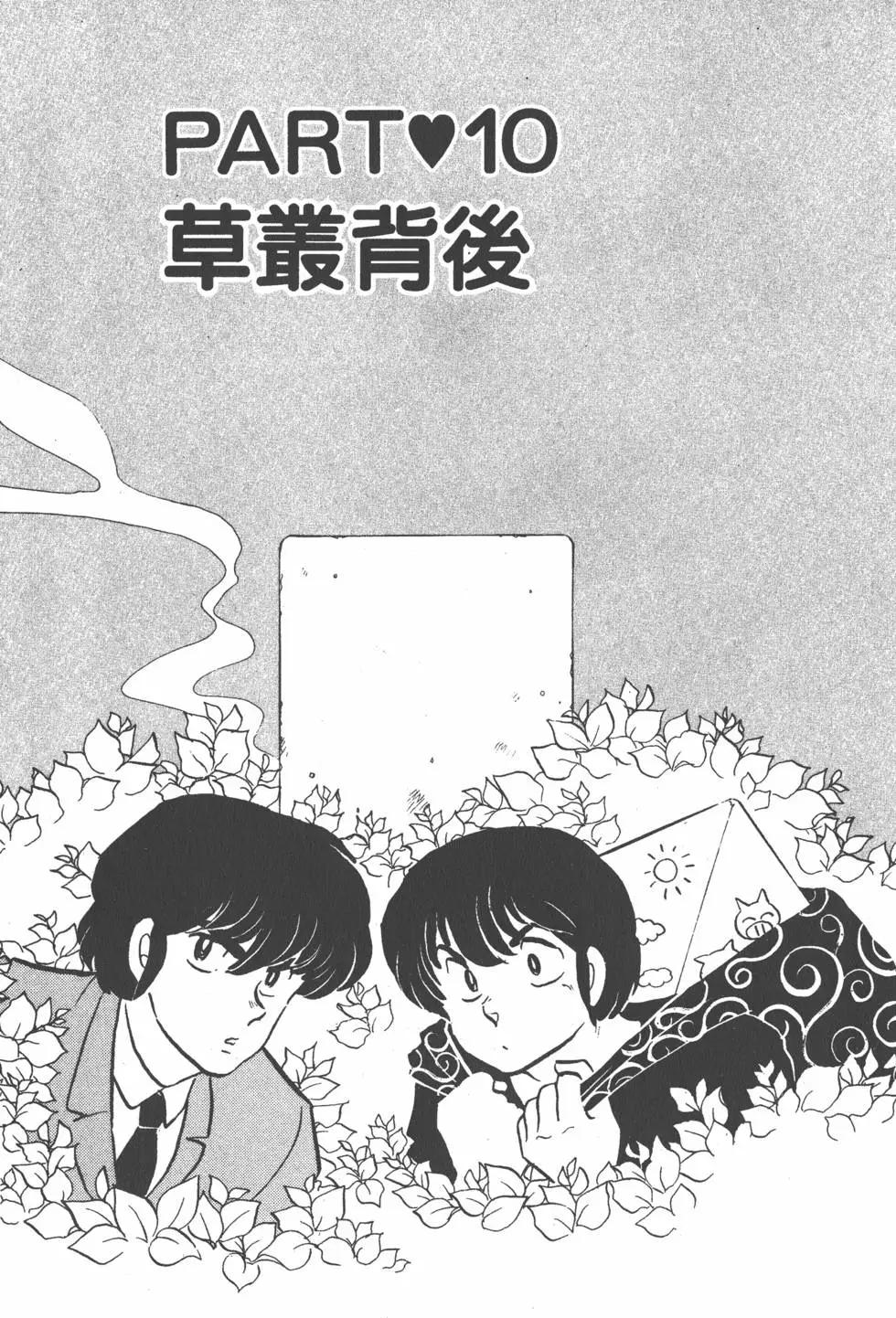 第12卷190