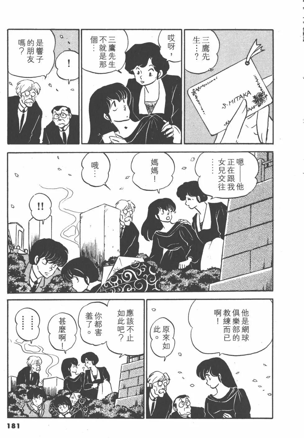第12卷192