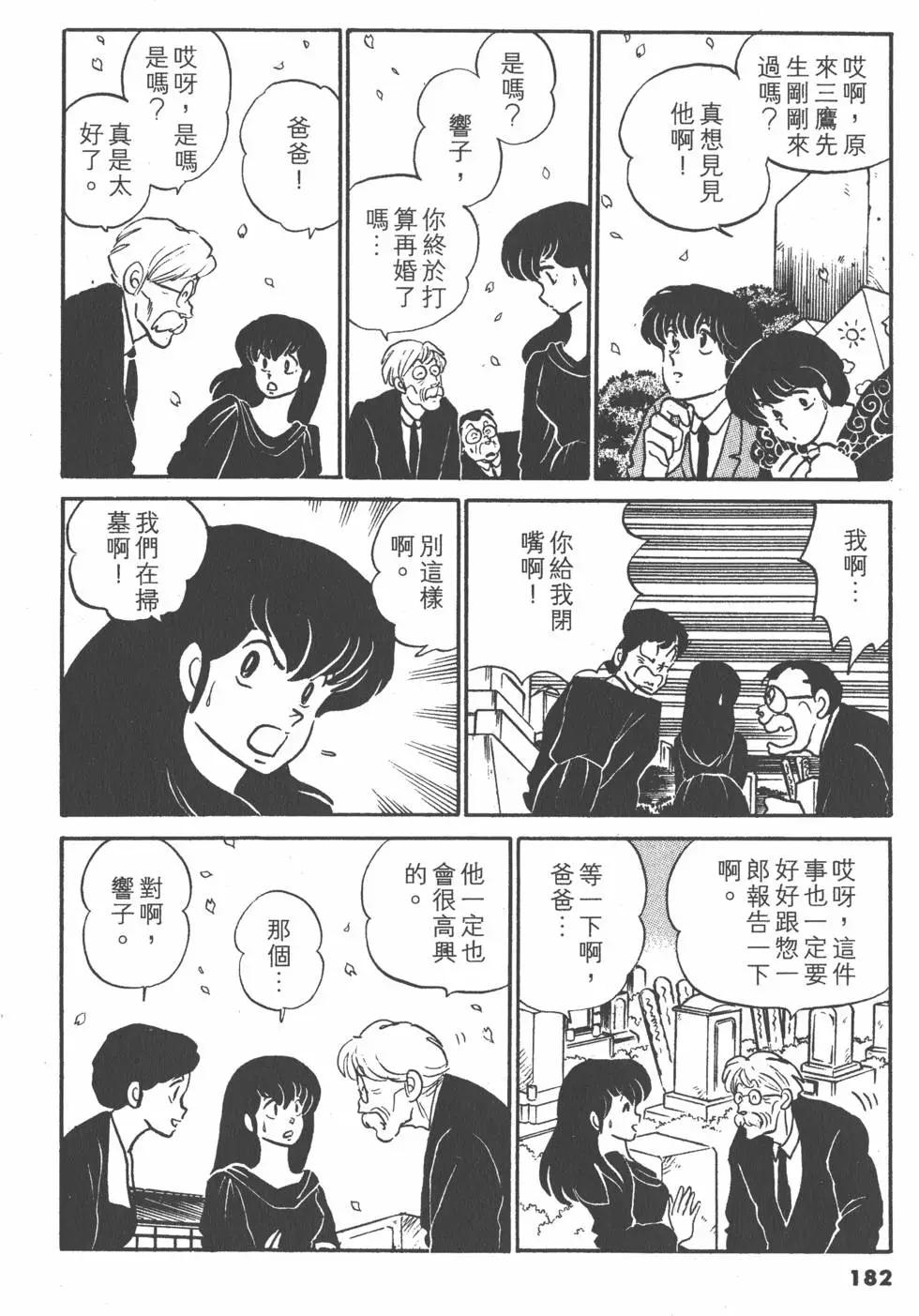 第12卷193