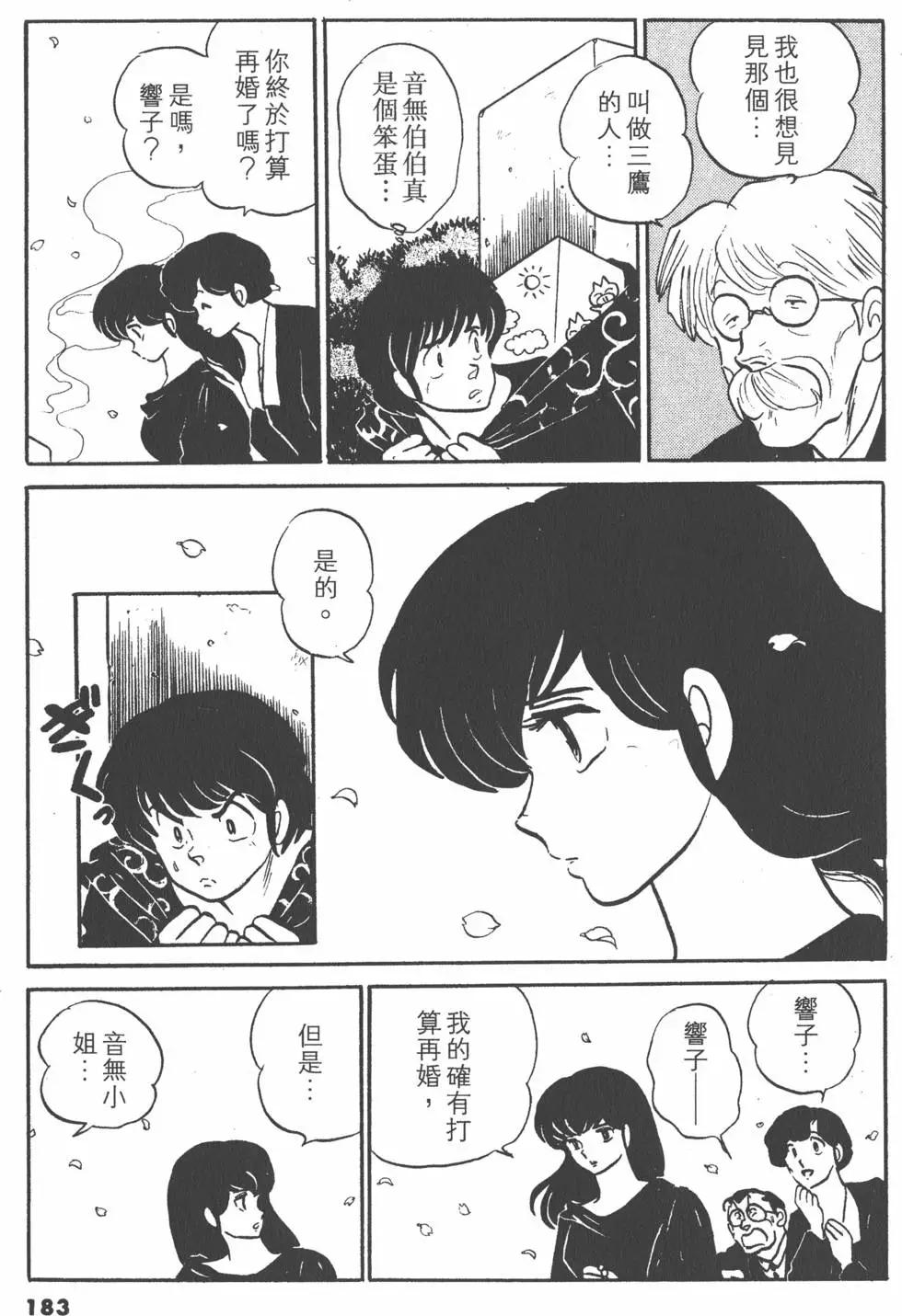 第12卷194