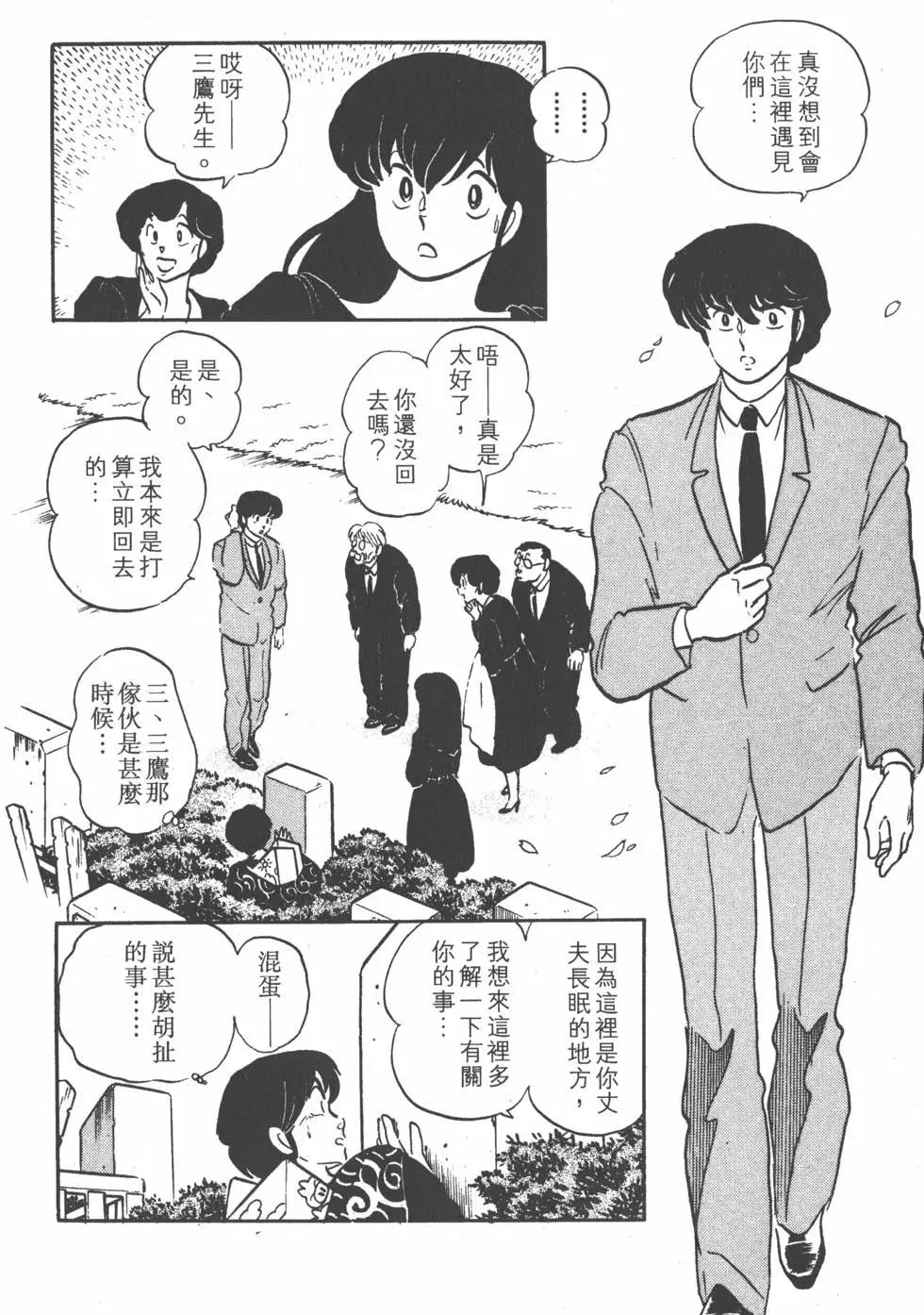 第12卷195