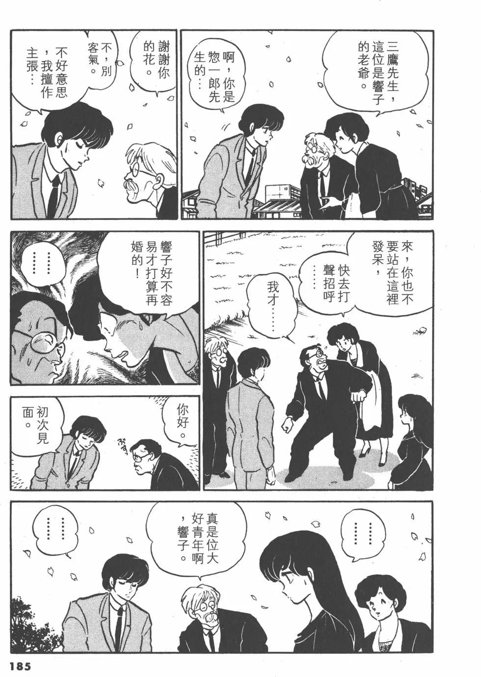 第12卷196