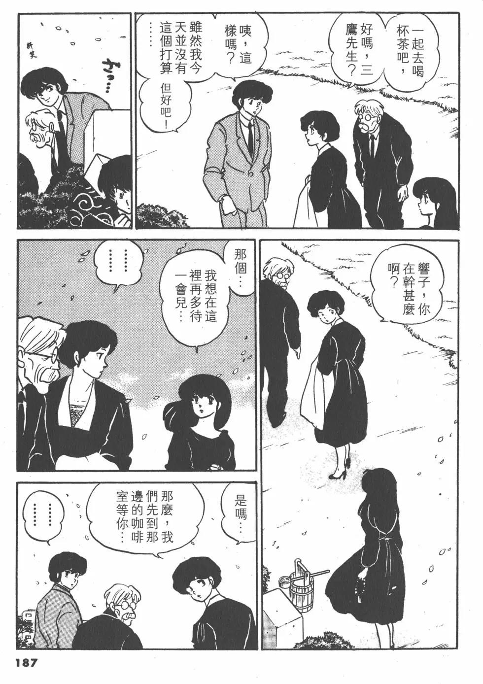 第12卷198