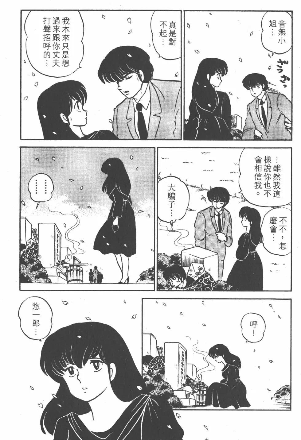 第12卷199