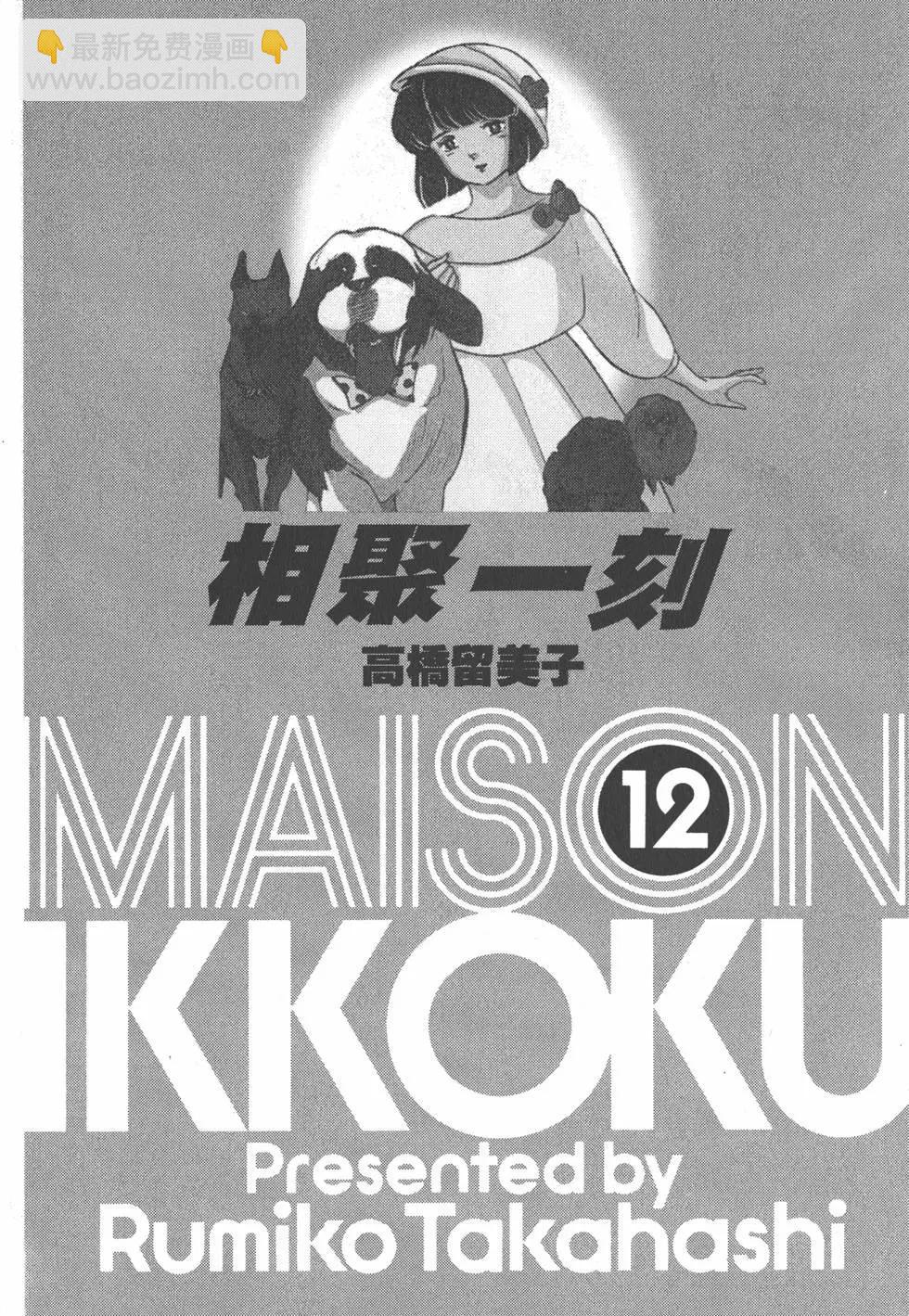 第12卷2