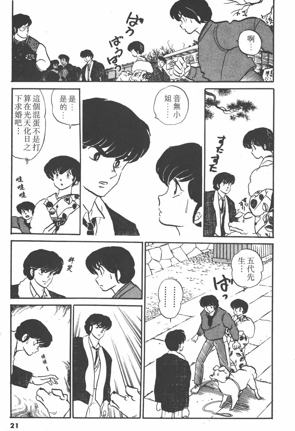 第12卷20