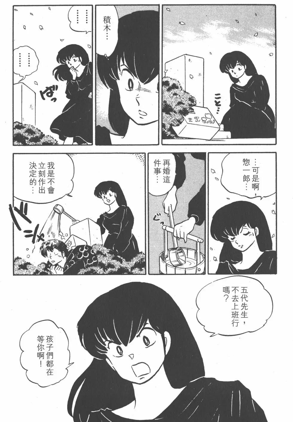 第12卷202