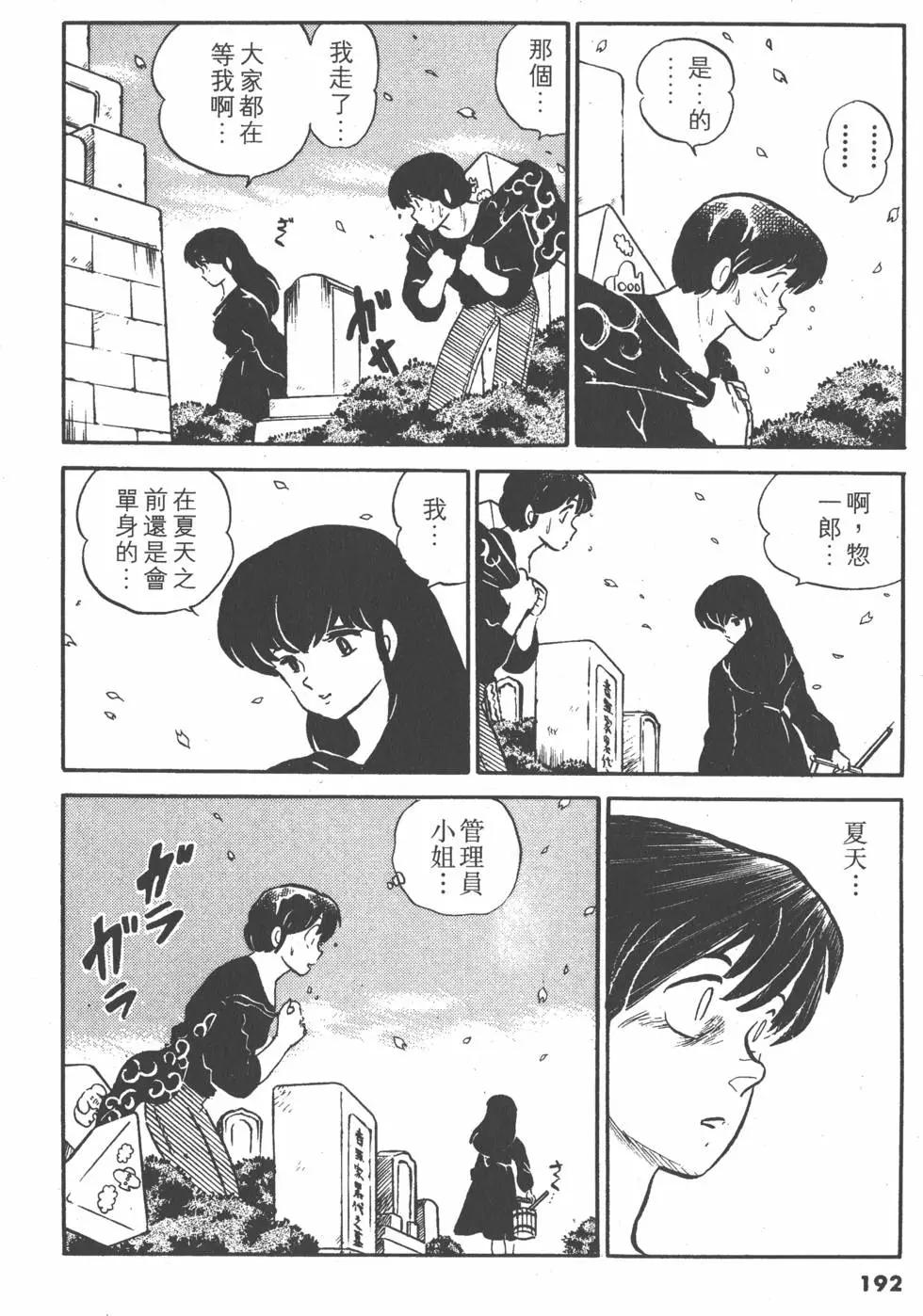 第12卷203