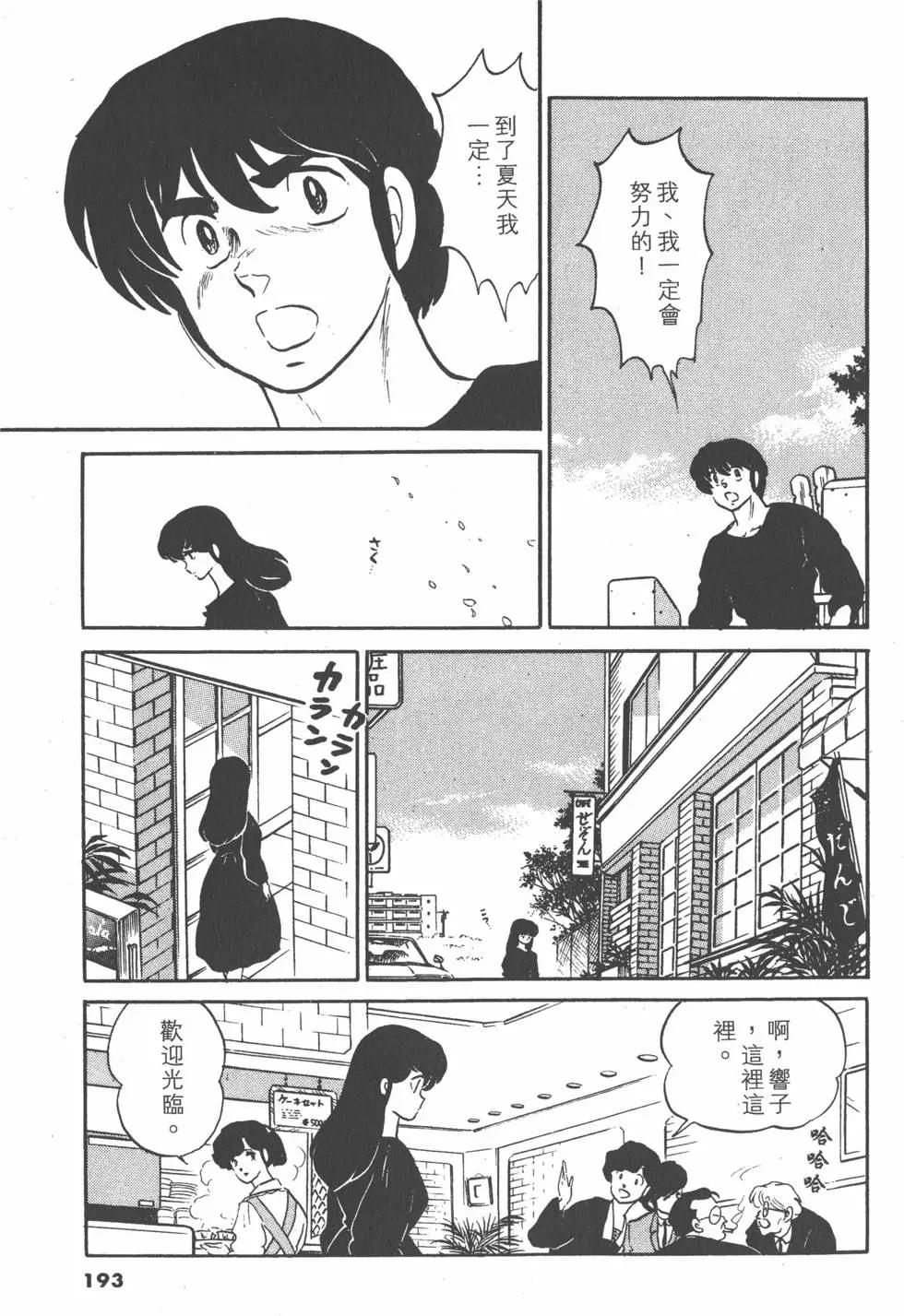 第12卷204
