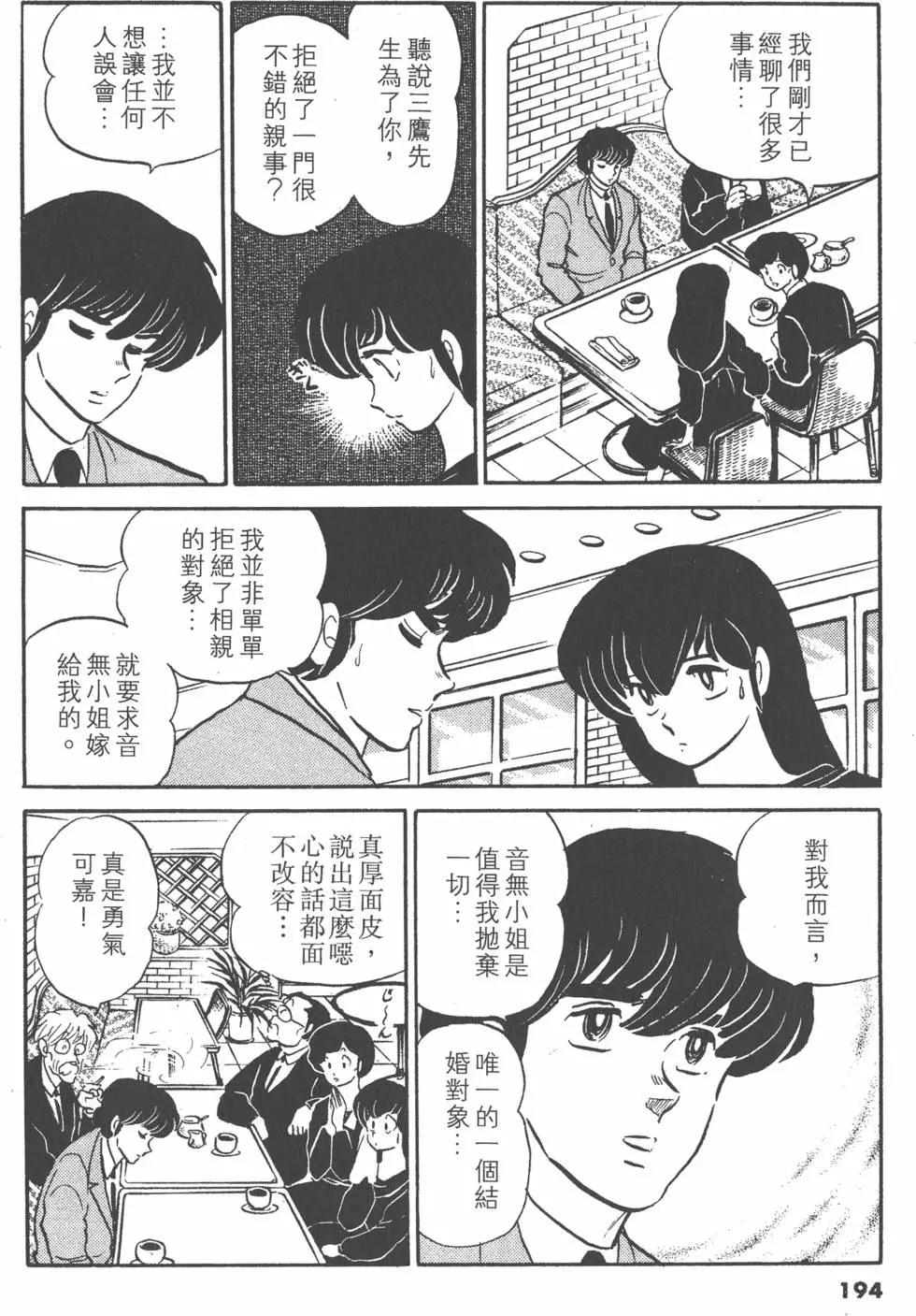 第12卷205