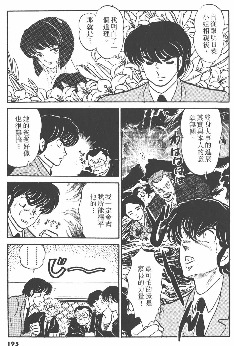 第12卷206