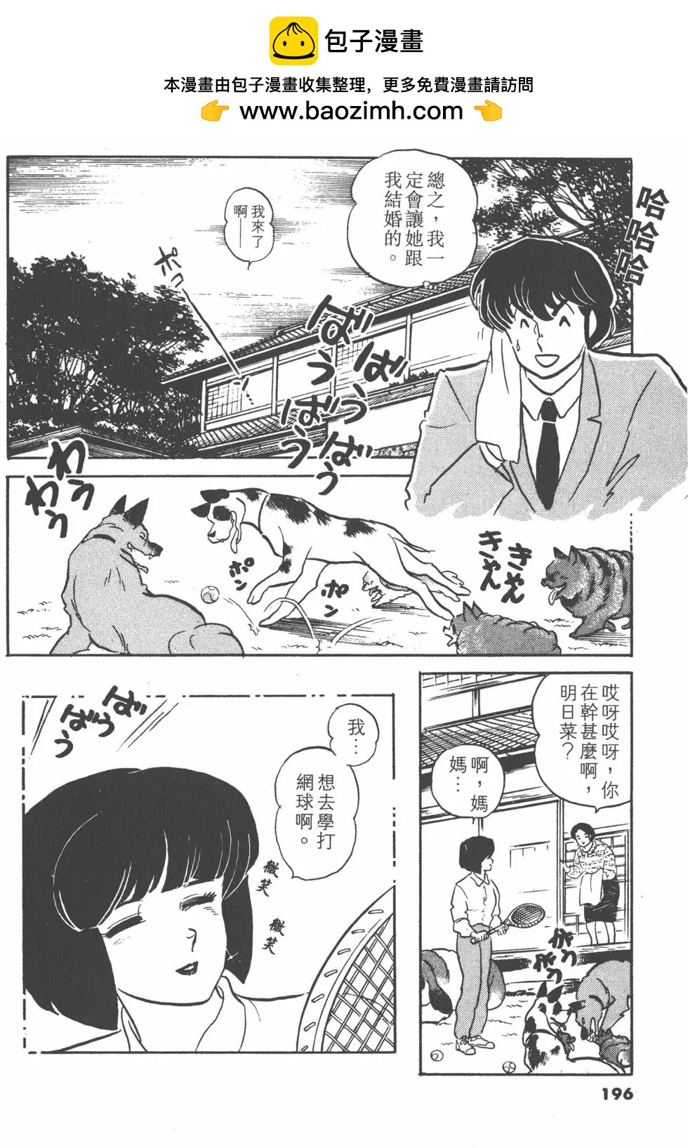 第12卷207