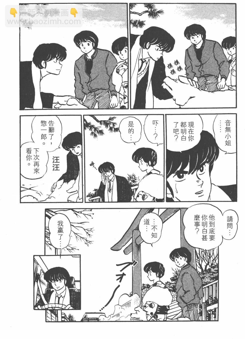 第12卷21