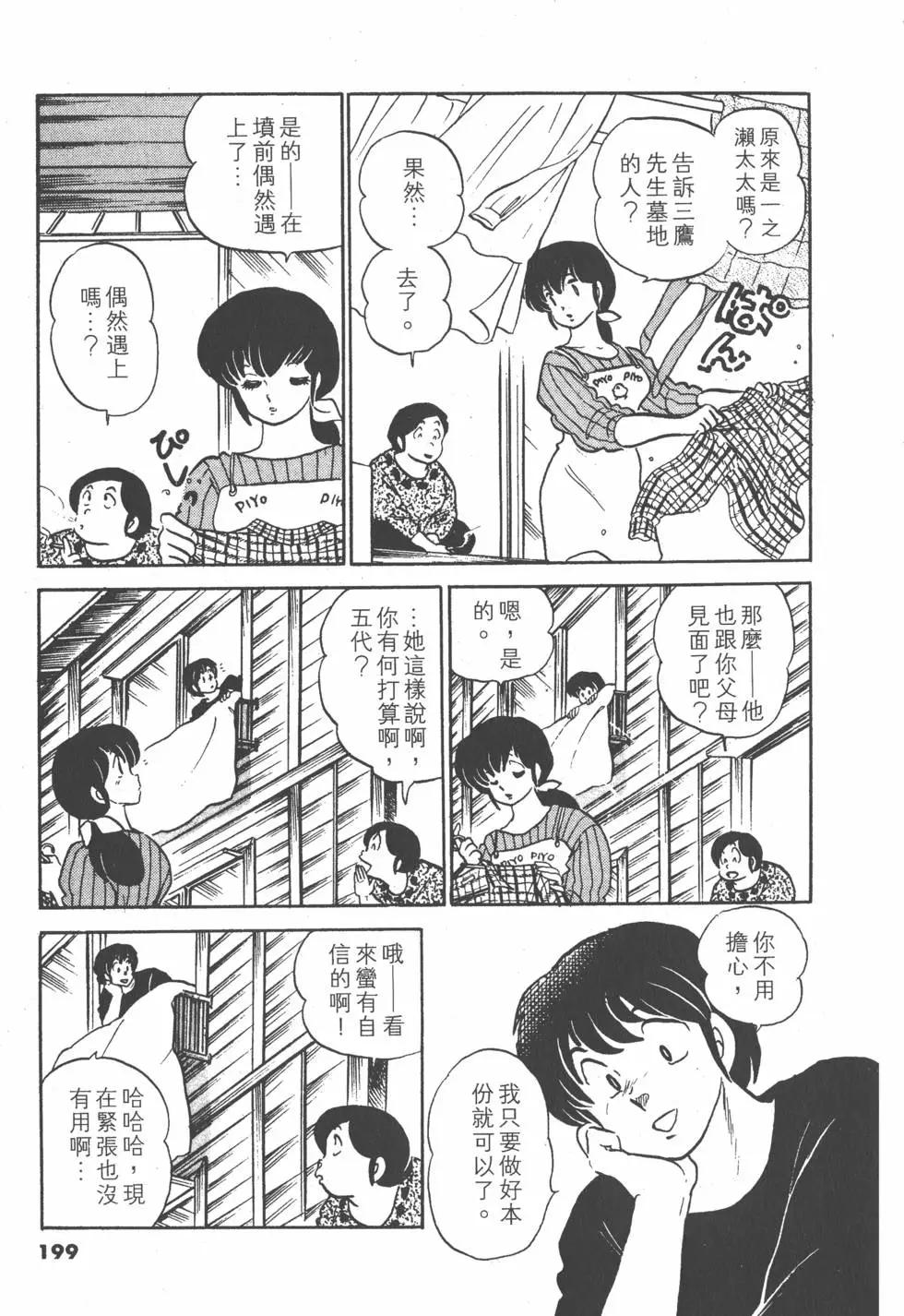 第12卷210