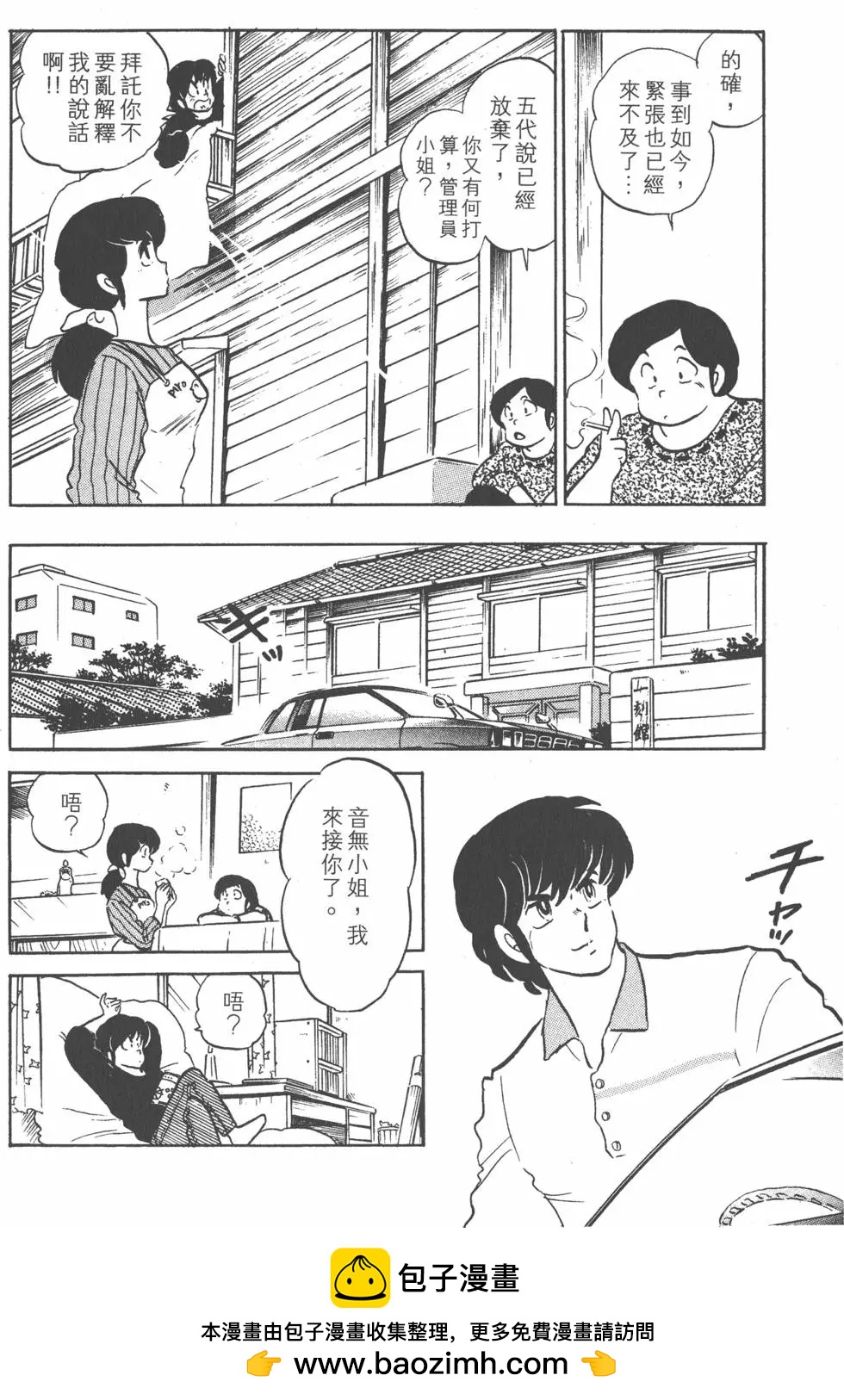 第12卷211