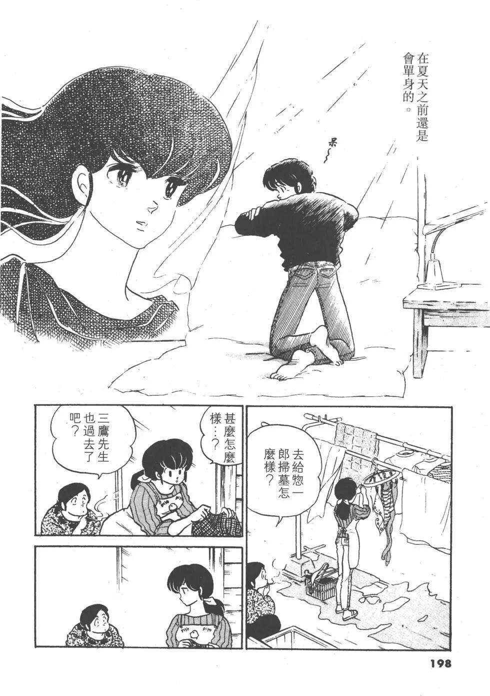 第12卷213