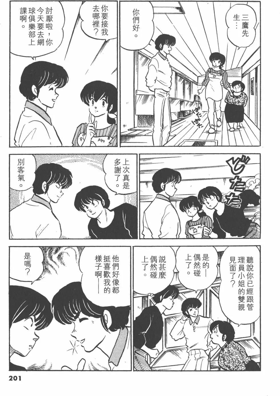 第12卷216
