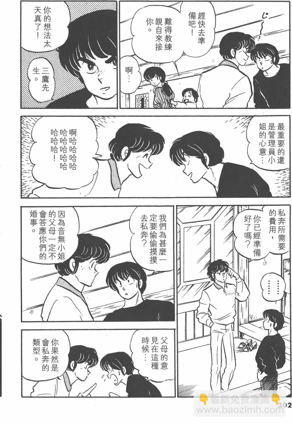 第12卷217