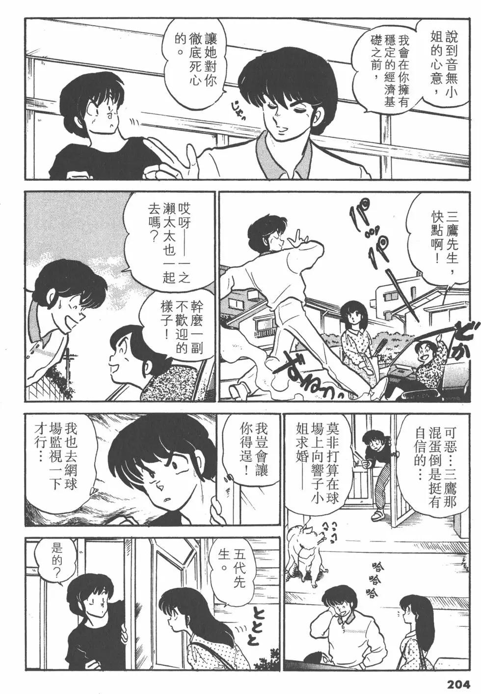 第12卷219