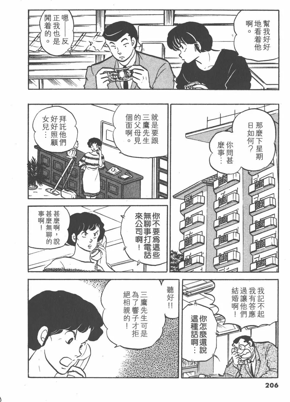 第12卷221