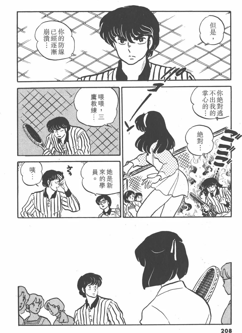 第12卷223