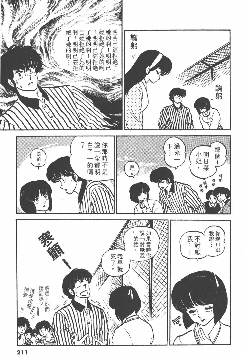 第12卷226