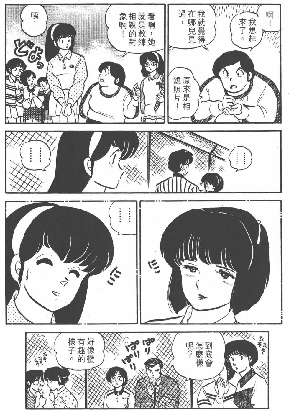第12卷227
