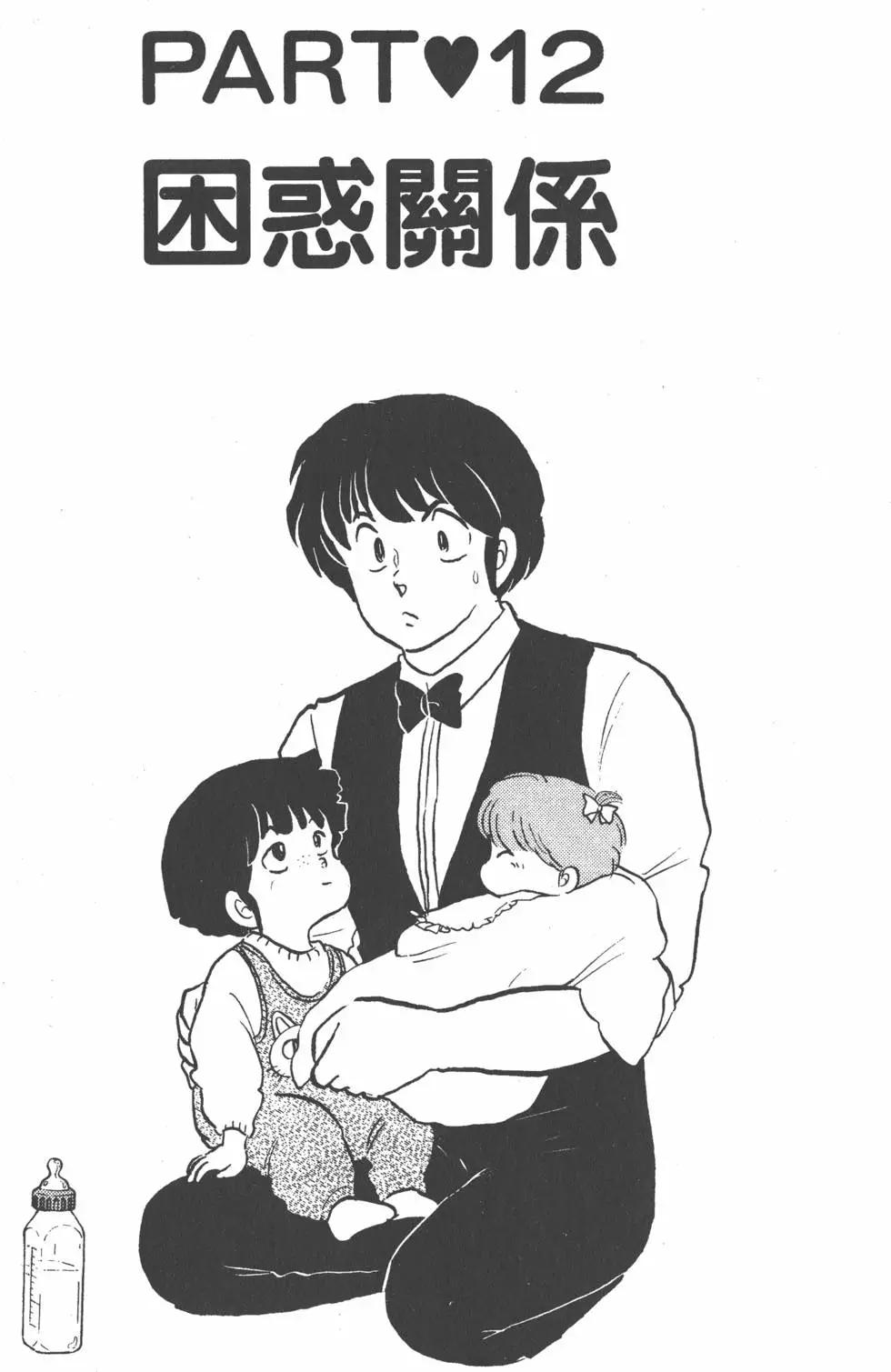 第12卷228