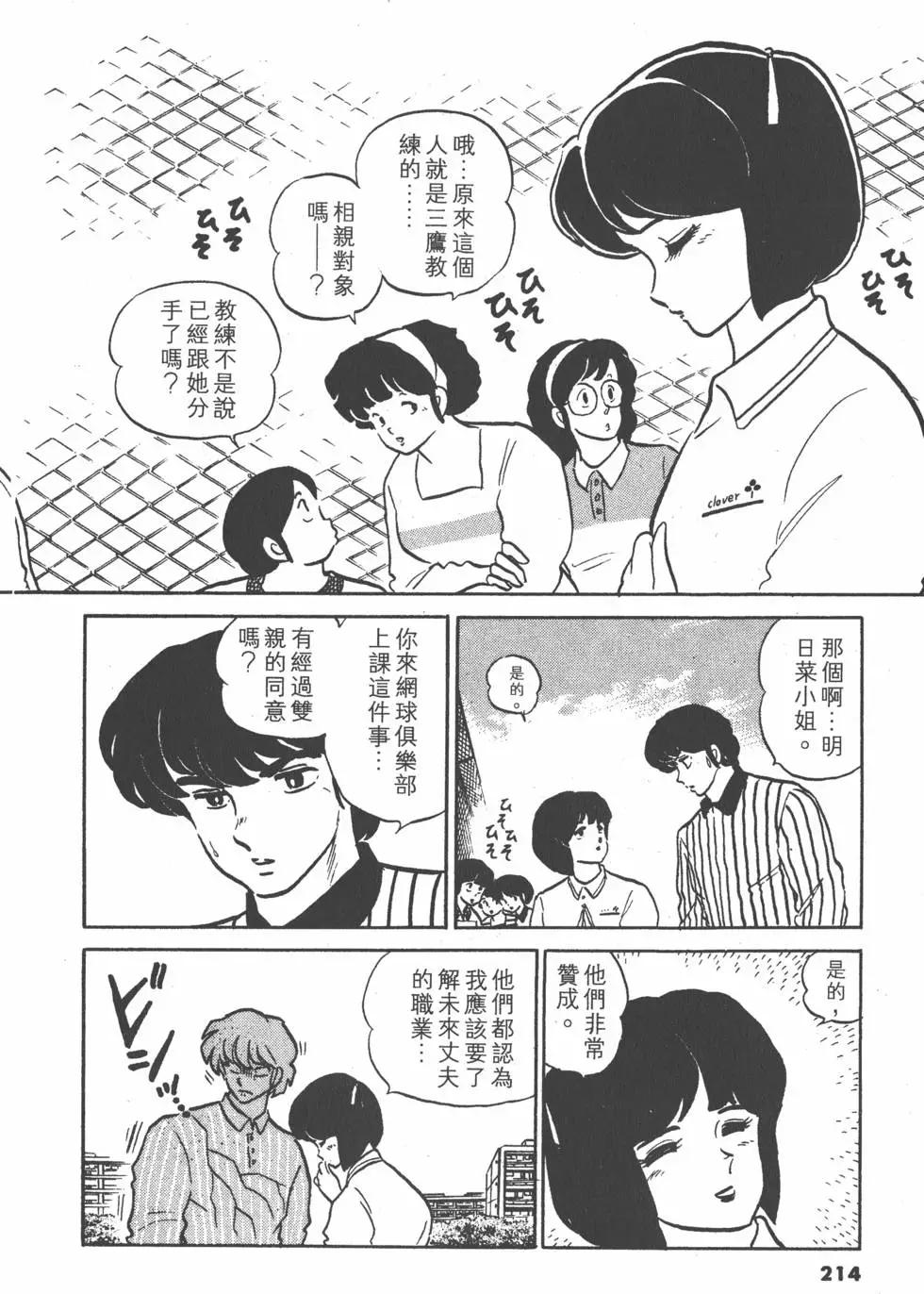 第12卷229