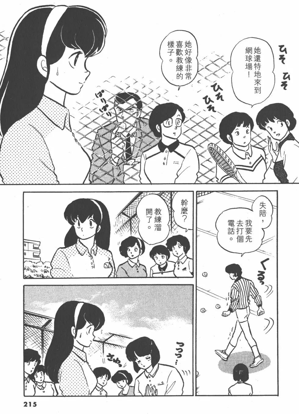 第12卷230