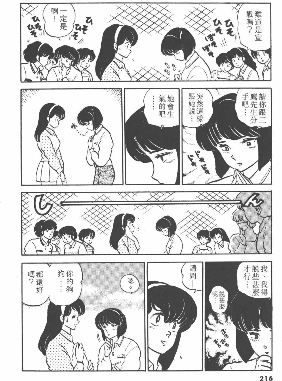 第12卷231