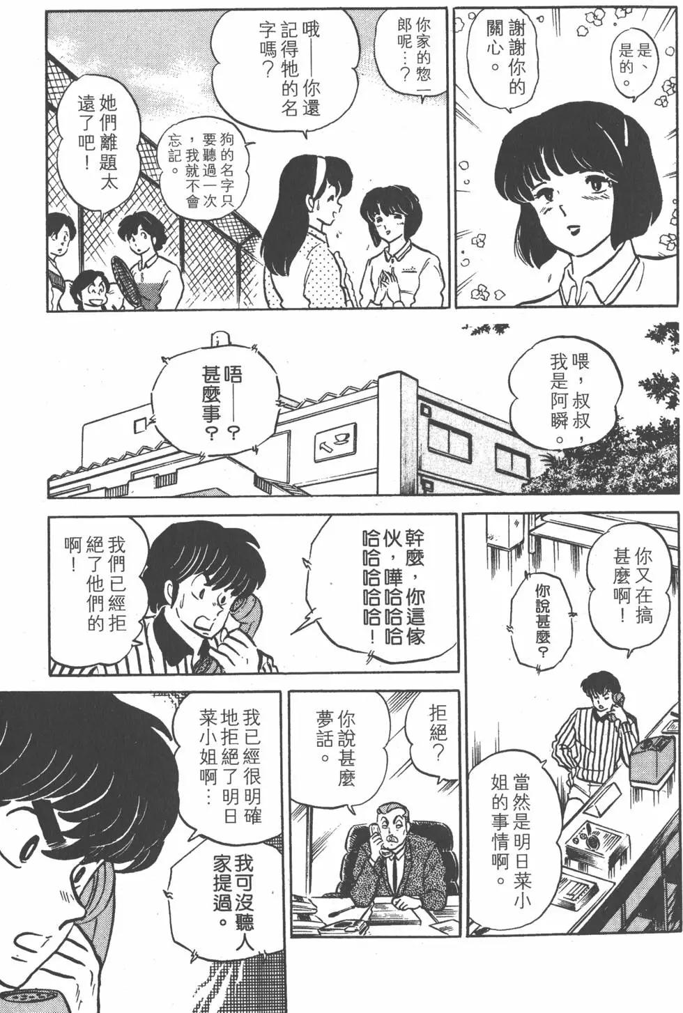 第12卷232