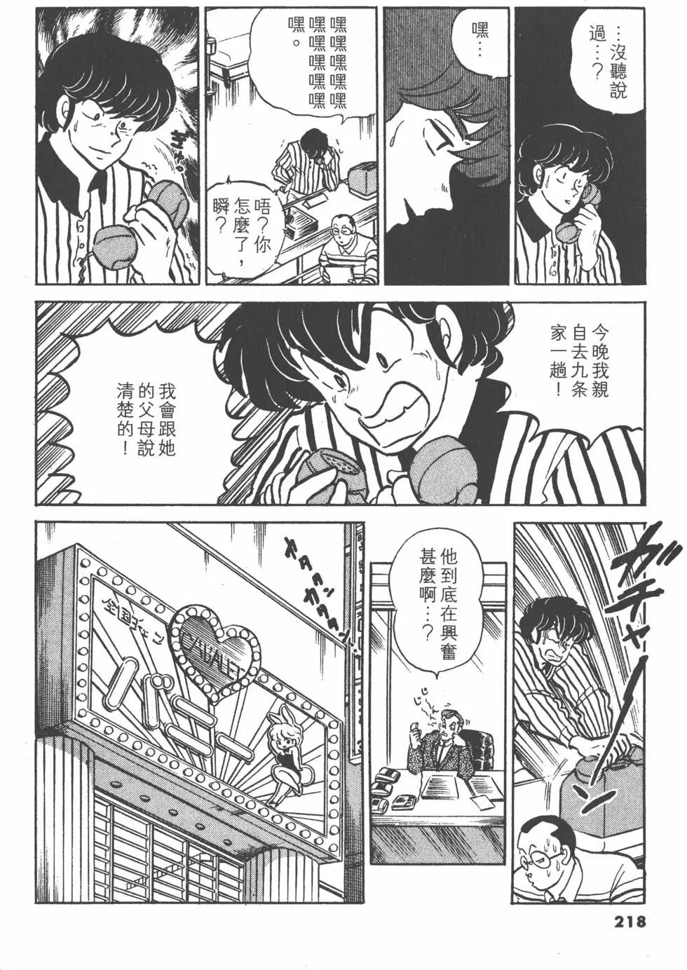 第12卷233