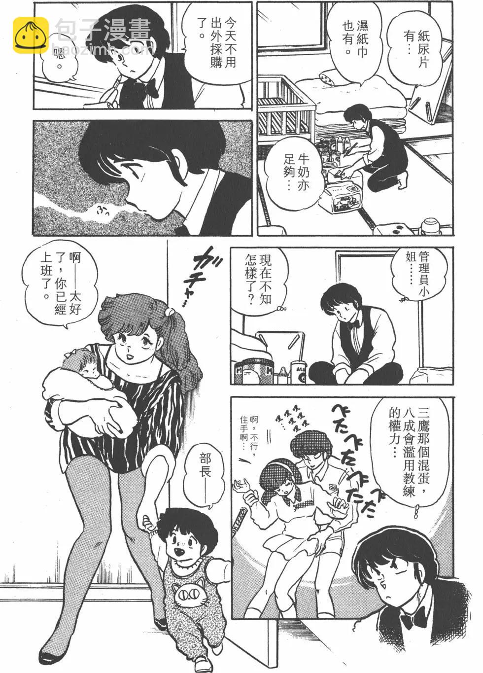 第12卷234