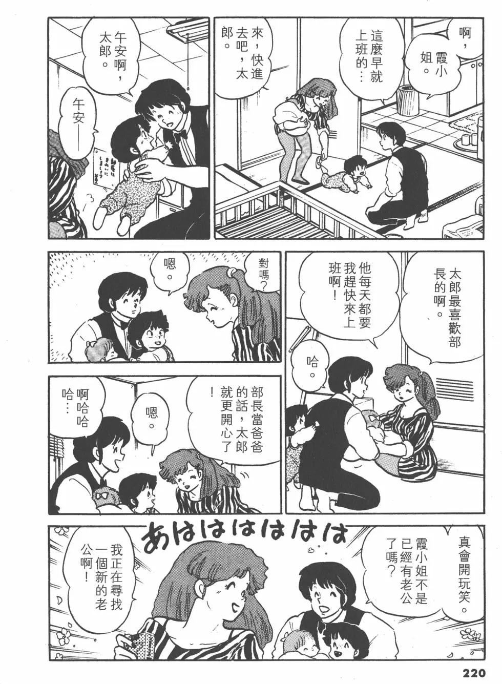第12卷235
