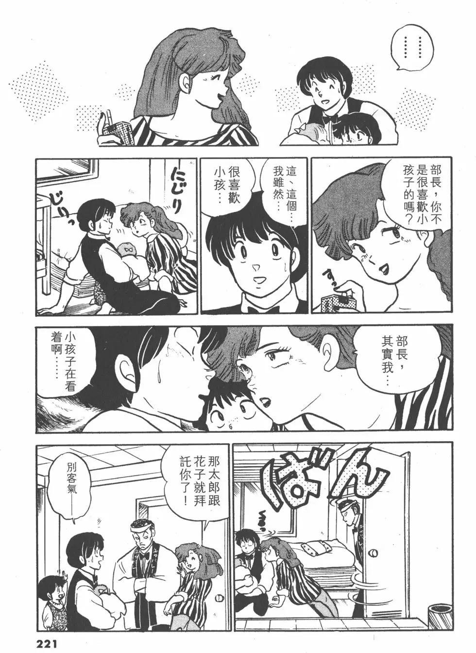 第12卷236