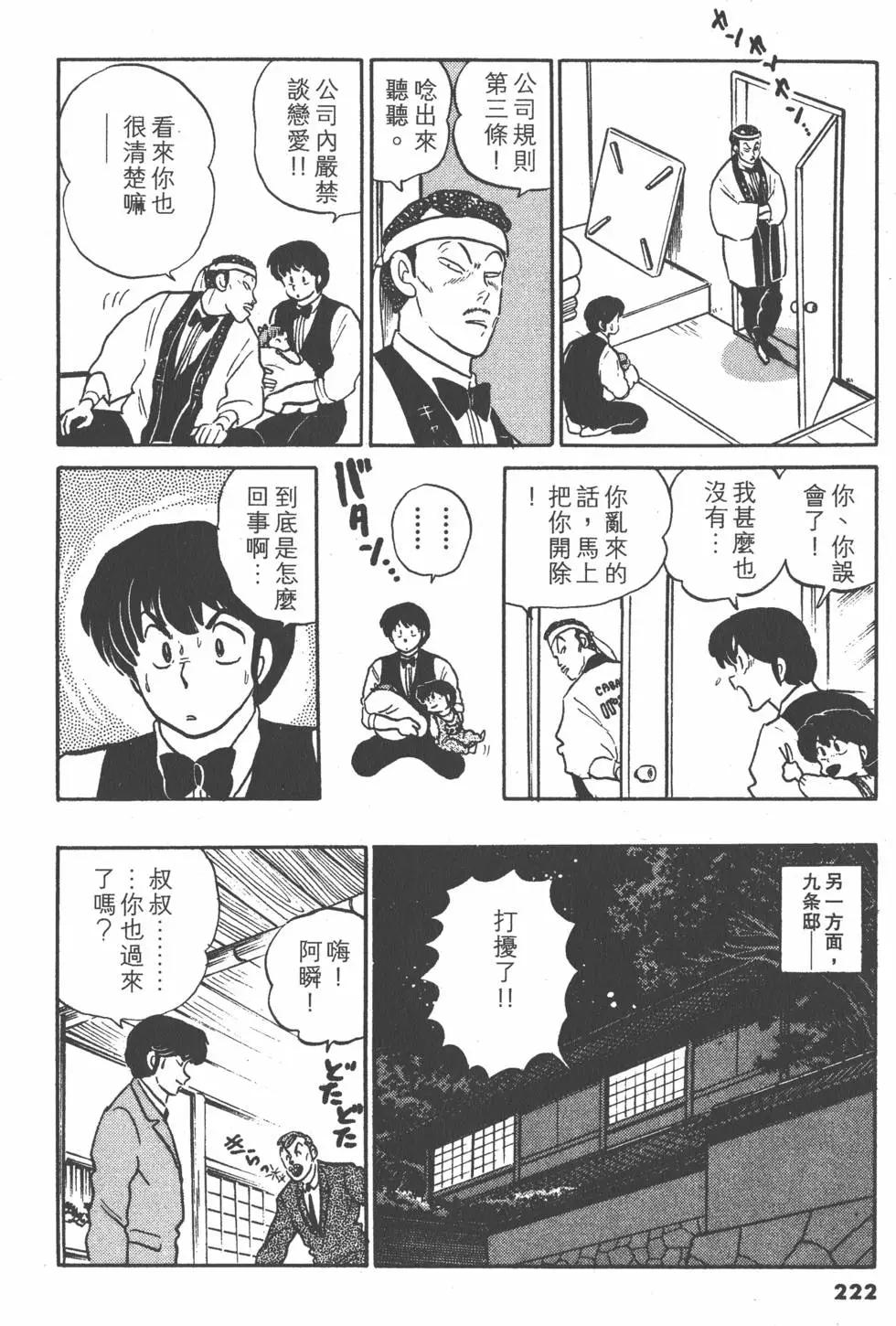 第12卷237