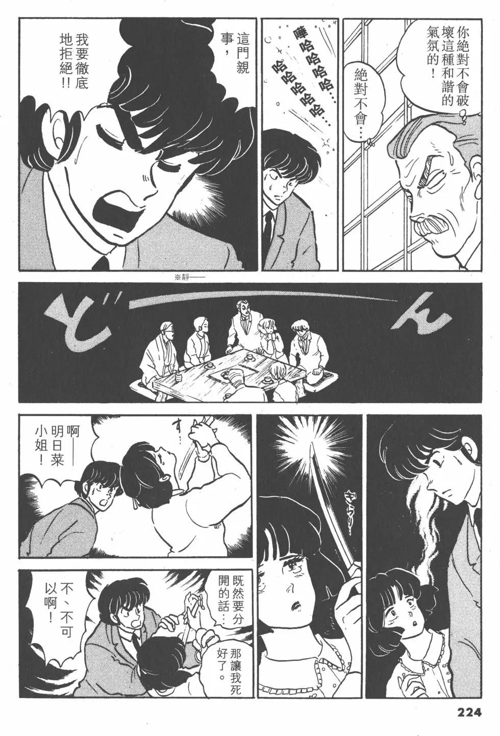 第12卷239