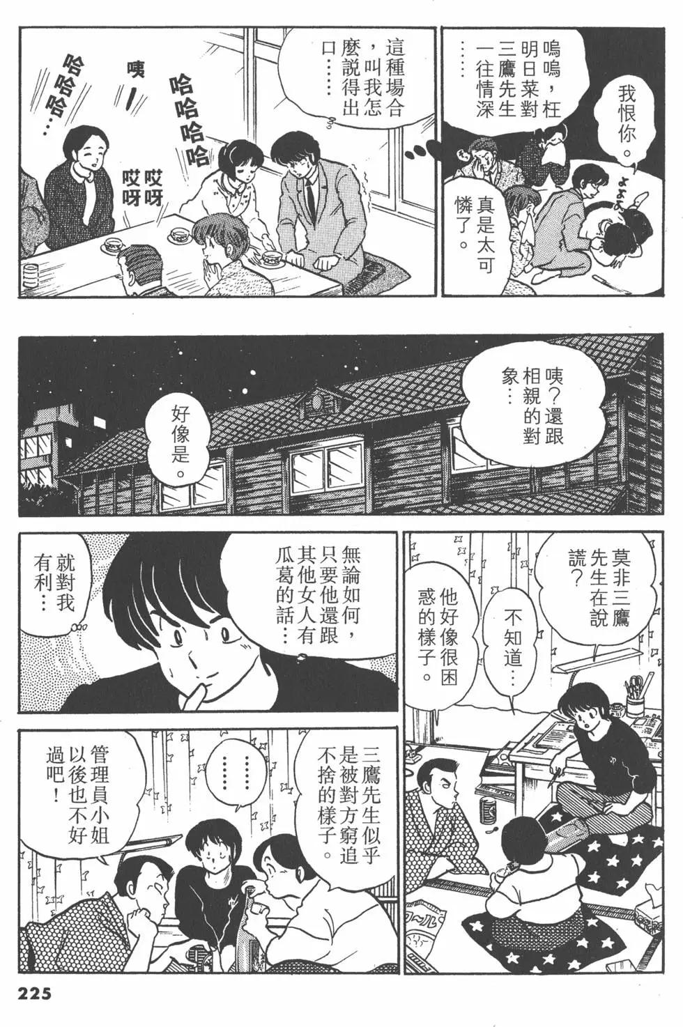 第12卷240