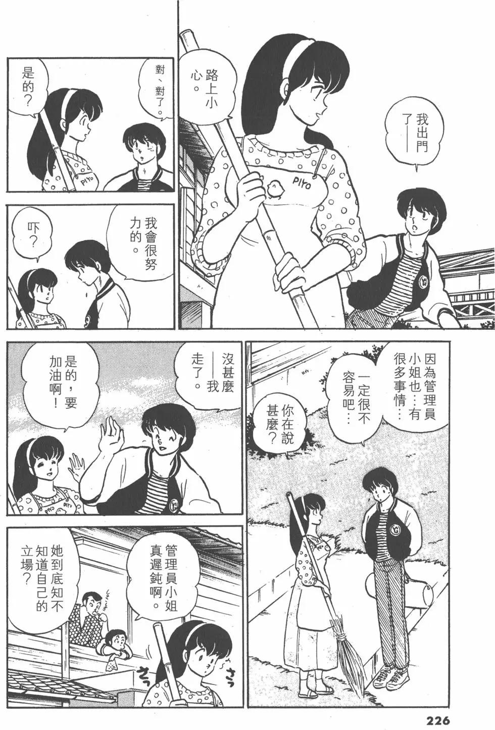 第12卷241